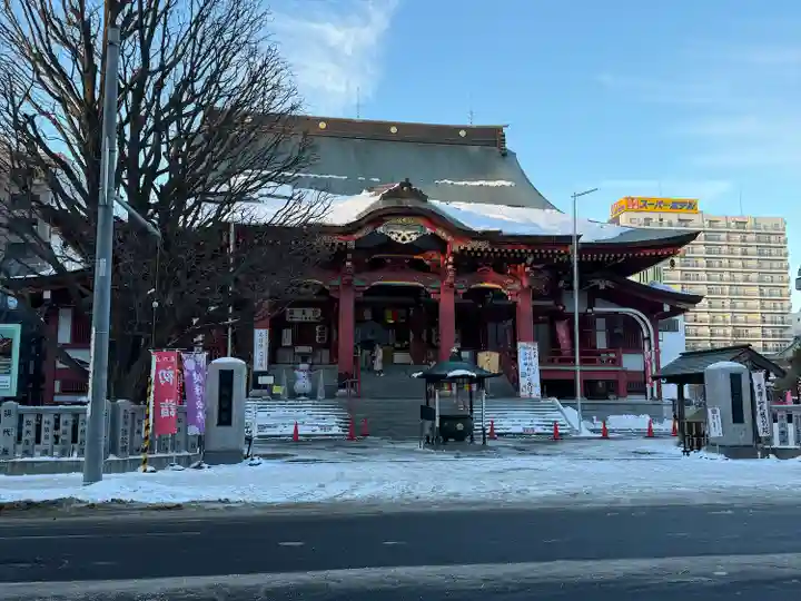 成田山札幌別院新栄寺の初詣