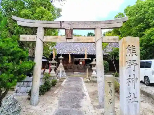 熊野神社（枳豆志熊野社）の鳥居