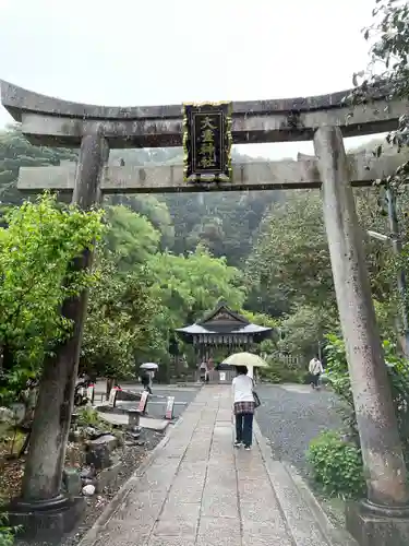大豊神社(京都府)