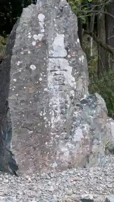 一ノ宮神社の{uncategorized: "未分類", other: "その他", undefined: "問題あり", building: "その他建物", grave: "お墓", sacred_gate: "鳥居", guardian: "狛犬", statue: "像", buddha: "仏像", history: "歴史", nature: "自然", garden: "庭園", animal: "動物", pagoda: "塔", temizu: "手水舎", mountain_gate: "山門・神門", sanctuary: "本殿・本堂", subordinate: "末社・摂社", art: "芸術", scenery: "景色", jizo: "地蔵", ema: "絵馬", goshuin: "御朱印", omikuji: "おみくじ", items: "授与品その他", amulet: "お守り", goshuincho: "御朱印帳", eats: "食事", festival: "お祭り", votive_dance: "神楽", shichigosan: "七五三参", wedding: "結婚式", experience: "体験その他", initially: "初詣", around: "周辺", anti_infection: "感染症対策"}