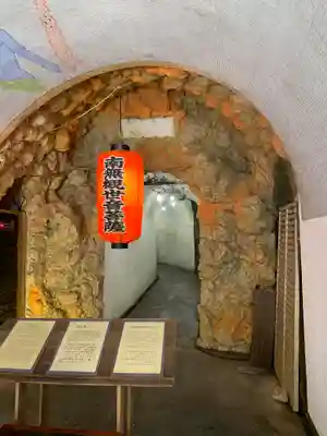 洞窟観音・徳明園・山徳記念館のその他建物