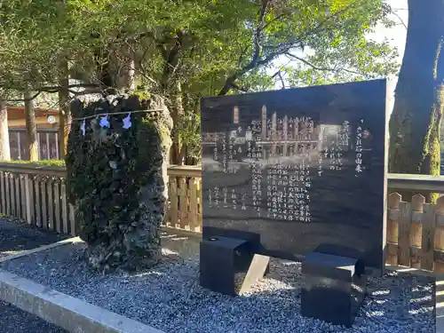 椿大神社(三重県)