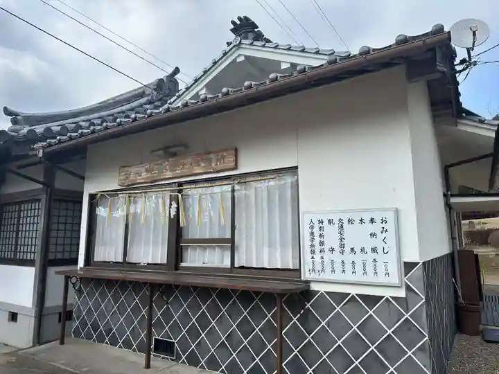 吉備大臣宮(岡山県)