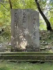 石上神宮(奈良県)