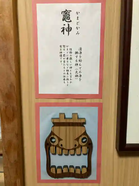 厚岸神社(北海道)