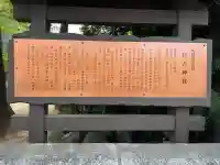 久留米宗社 日吉神社の{uncategorized: "未分類", other: "その他", undefined: "問題あり", building: "その他建物", grave: "お墓", sacred_gate: "鳥居", guardian: "狛犬", statue: "像", buddha: "仏像", history: "歴史", nature: "自然", garden: "庭園", animal: "動物", pagoda: "塔", temizu: "手水舎", mountain_gate: "山門・神門", sanctuary: "本殿・本堂", subordinate: "末社・摂社", art: "芸術", scenery: "景色", jizo: "地蔵", ema: "絵馬", goshuin: "御朱印", omikuji: "おみくじ", items: "授与品その他", amulet: "お守り", goshuincho: "御朱印帳", eats: "食事", festival: "お祭り", votive_dance: "神楽", shichigosan: "七五三参", wedding: "結婚式", experience: "体験その他", initially: "初詣", around: "周辺", anti_infection: "感染症対策"}