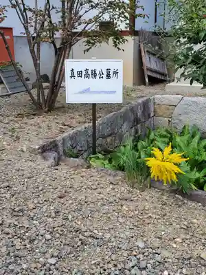 龍顔寺のその他建物