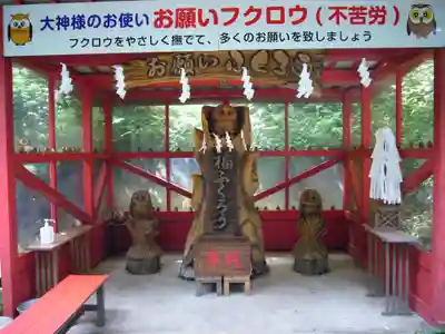 鷲子山上神社のその他建物