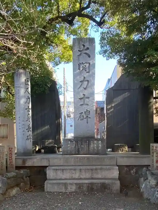 富岡八幡宮(東京都)