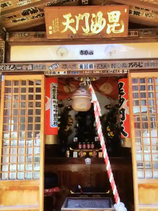 法昌寺(東京都)