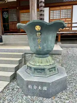 大林寺(神奈川県)