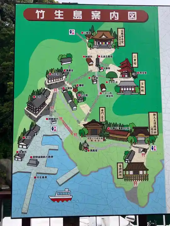 竹生島神社(都久夫須麻神社)(滋賀県)