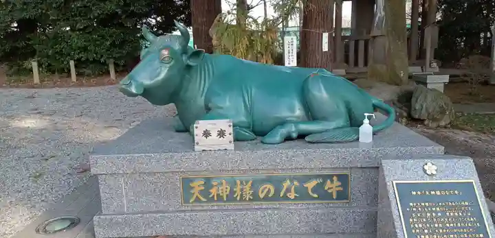 朝日森天満宮(栃木県)