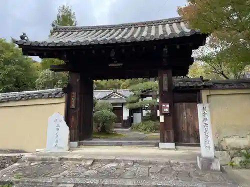 桂昌院(京都府)