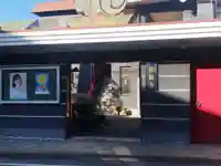 地蔵寺(大阪府)