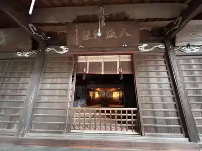 八坂神社(茨城県)