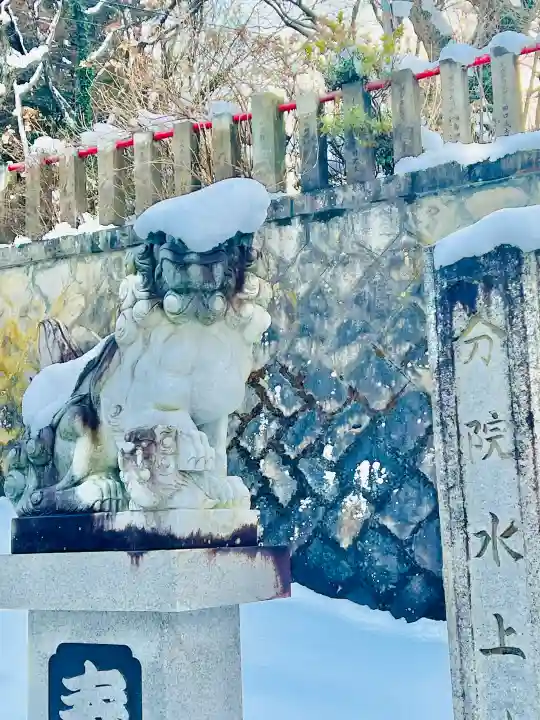 水上寺(成田山水上不動尊) の{uncategorized: "未分類", other: "その他", undefined: "問題あり", building: "その他建物", grave: "お墓", sacred_gate: "鳥居", guardian: "狛犬", statue: "像", buddha: "仏像", history: "歴史", nature: "自然", garden: "庭園", animal: "動物", pagoda: "塔", temizu: "手水舎", mountain_gate: "山門・神門", sanctuary: "本殿・本堂", subordinate: "末社・摂社", art: "芸術", scenery: "景色", jizo: "地蔵", ema: "絵馬", goshuin: "御朱印", omikuji: "おみくじ", items: "授与品その他", amulet: "お守り", goshuincho: "御朱印帳", eats: "食事", festival: "お祭り", votive_dance: "神楽", shichigosan: "七五三参", wedding: "結婚式", experience: "体験その他", initially: "初詣", around: "周辺", anti_infection: "感染症対策"}