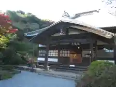 海蔵寺(神奈川県)