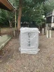 知立神社(愛知県)