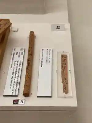 平城宮跡(奈良県)