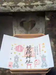 磐椅神社の御朱印 2025年04月01日(火)〜(2025年04月27日(日) 22時17分46秒投稿)