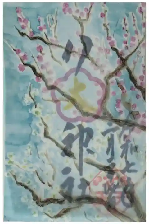 令和7年冬透かし御朱印