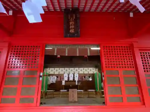 小野神社の本殿・本堂