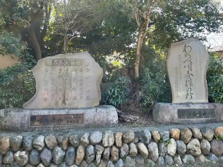 三芳野神社の{uncategorized: "未分類", other: "その他", undefined: "問題あり", building: "その他建物", grave: "お墓", sacred_gate: "鳥居", guardian: "狛犬", statue: "像", buddha: "仏像", history: "歴史", nature: "自然", garden: "庭園", animal: "動物", pagoda: "塔", temizu: "手水舎", mountain_gate: "山門・神門", sanctuary: "本殿・本堂", subordinate: "末社・摂社", art: "芸術", scenery: "景色", jizo: "地蔵", ema: "絵馬", goshuin: "御朱印", omikuji: "おみくじ", items: "授与品その他", amulet: "お守り", goshuincho: "御朱印帳", eats: "食事", festival: "お祭り", votive_dance: "神楽", shichigosan: "七五三参", wedding: "結婚式", experience: "体験その他", initially: "初詣", around: "周辺", anti_infection: "感染症対策"}