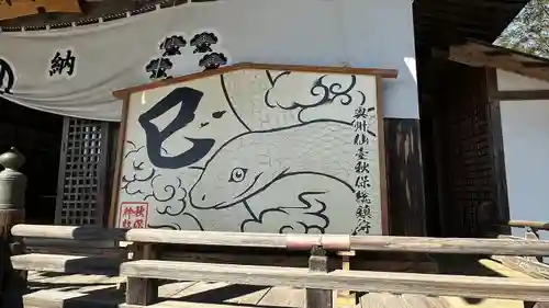 秋保神社(宮城県)