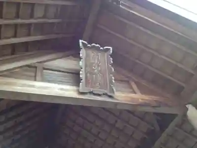 開成山大神宮のその他建物