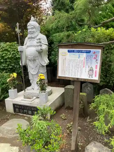 要法寺の像