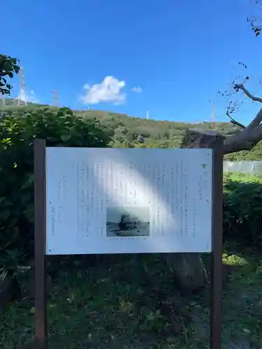 金剛寺(神奈川県)