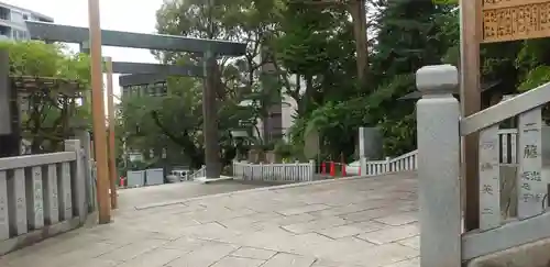 伊勢山皇大神宮の鳥居