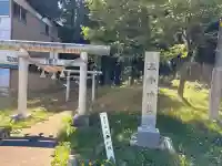 三倉神社の{uncategorized: "未分類", other: "その他", undefined: "問題あり", building: "その他建物", grave: "お墓", sacred_gate: "鳥居", guardian: "狛犬", statue: "像", buddha: "仏像", history: "歴史", nature: "自然", garden: "庭園", animal: "動物", pagoda: "塔", temizu: "手水舎", mountain_gate: "山門・神門", sanctuary: "本殿・本堂", subordinate: "末社・摂社", art: "芸術", scenery: "景色", jizo: "地蔵", ema: "絵馬", goshuin: "御朱印", omikuji: "おみくじ", items: "授与品その他", amulet: "お守り", goshuincho: "御朱印帳", eats: "食事", festival: "お祭り", votive_dance: "神楽", shichigosan: "七五三参", wedding: "結婚式", experience: "体験その他", initially: "初詣", around: "周辺", anti_infection: "感染症対策"}