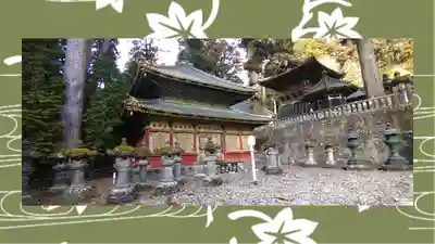 日光東照宮(栃木県)