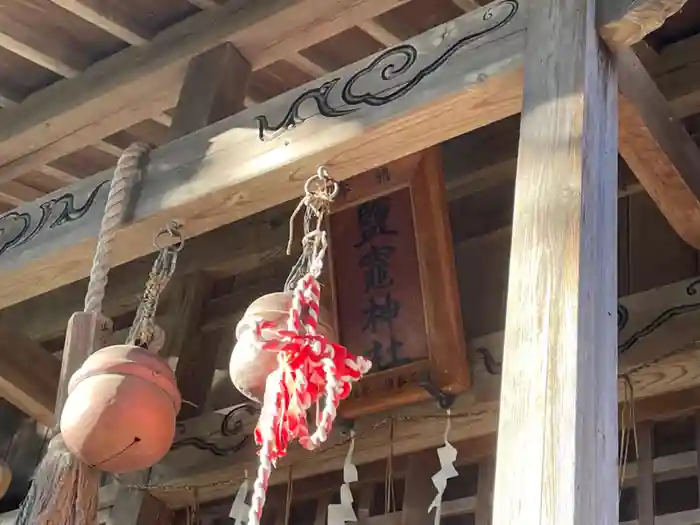 鹽竈神社の本殿