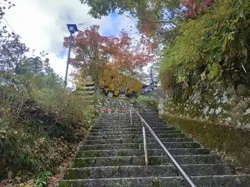 円蔵寺(福島県)