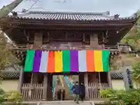 大聖院の山門・神門