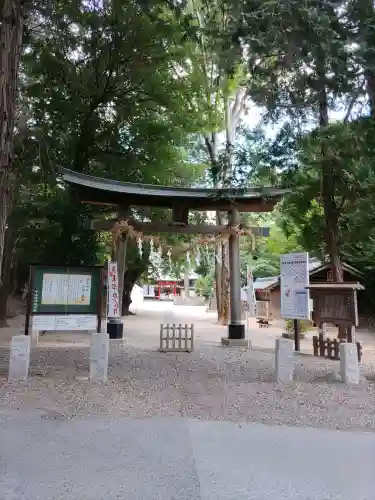 中山神社(埼玉県)