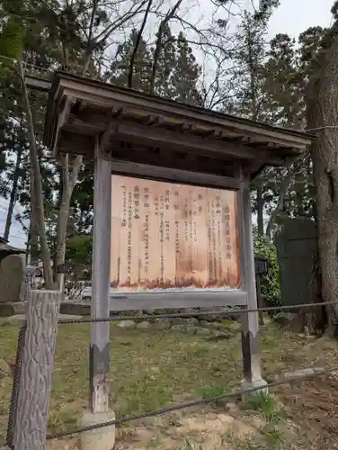 盛岡天満宮(岩手県)