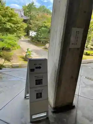 伊勢の国 四天王寺のその他建物