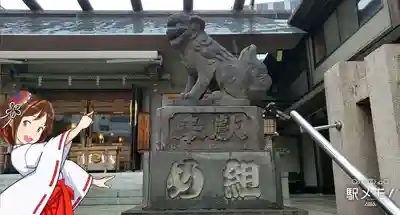 芝大神宮の狛犬