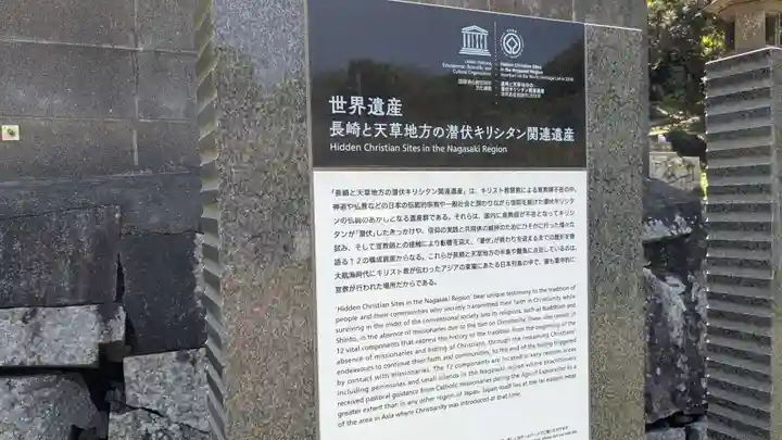 黒島神社の歴史