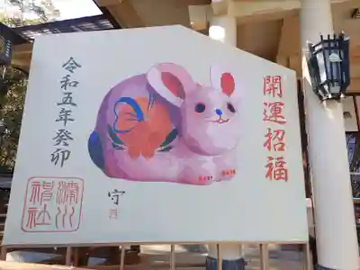 湊川神社(兵庫県)