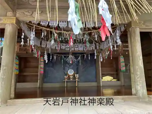 天岩戸神社(宮崎県)