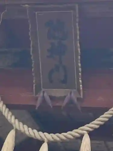 戸隠神社奥社(長野県)