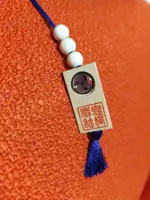 息栖神社の授与品その他