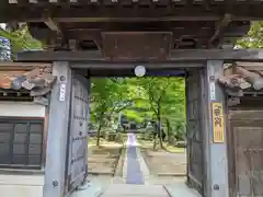 金剛院(福井県)