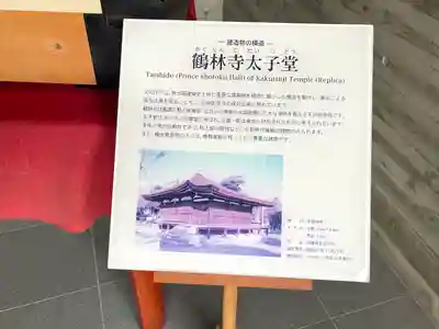 鶴林寺(兵庫県)