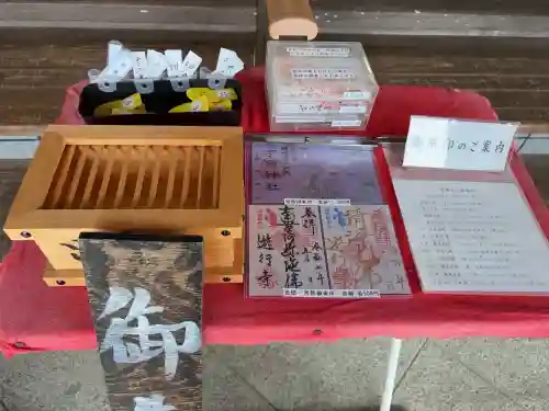 時宗総本山 遊行寺（正式：清浄光寺）(神奈川県)